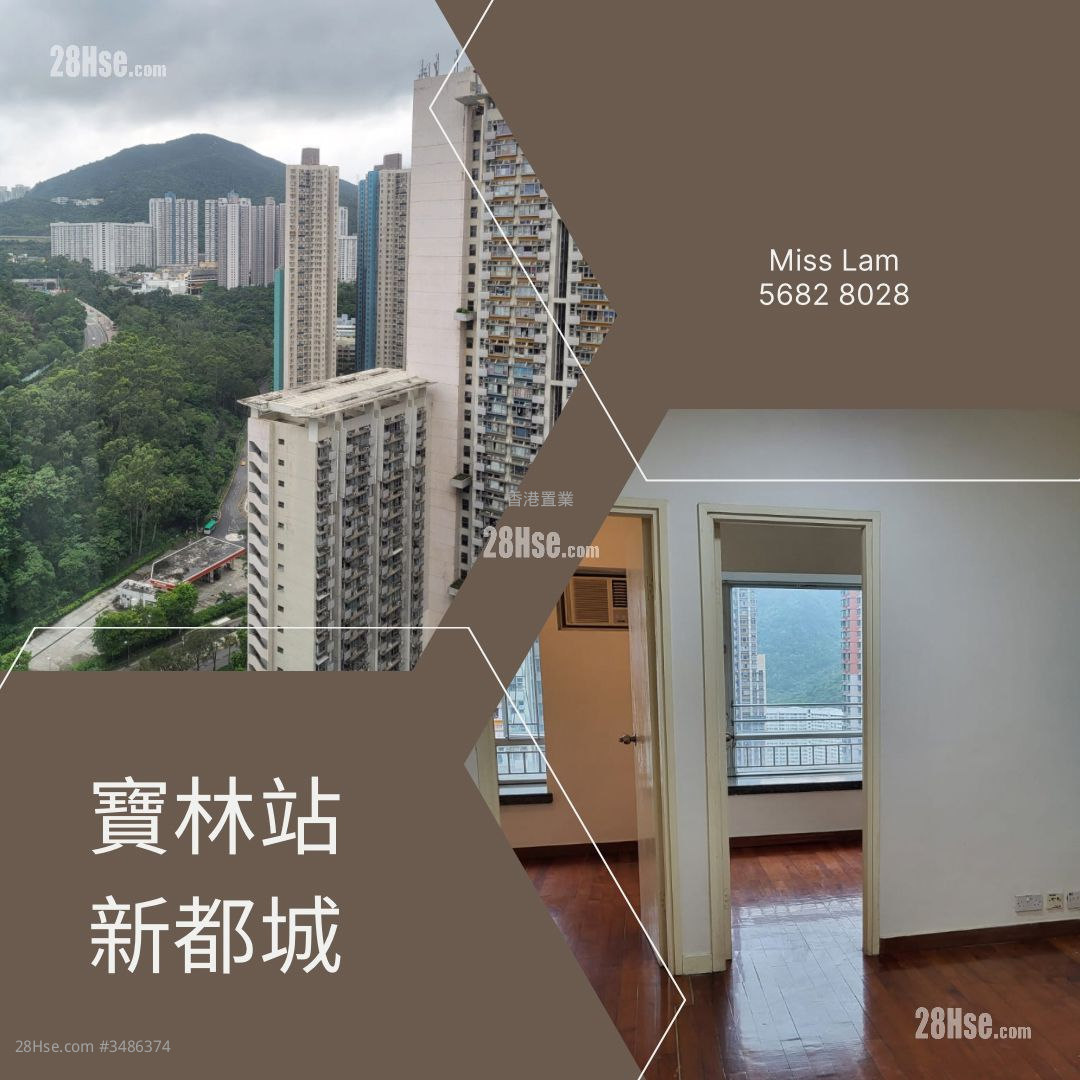 Metro City Rental 2 Bedrooms , 1 Bathroom 380 ft² ( 35.3 m² )
