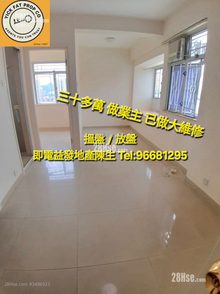 Ho Shun Tai Building Sell 1 Bedroom , 1 Bathroom 290 ft² ( 26.9 m² )