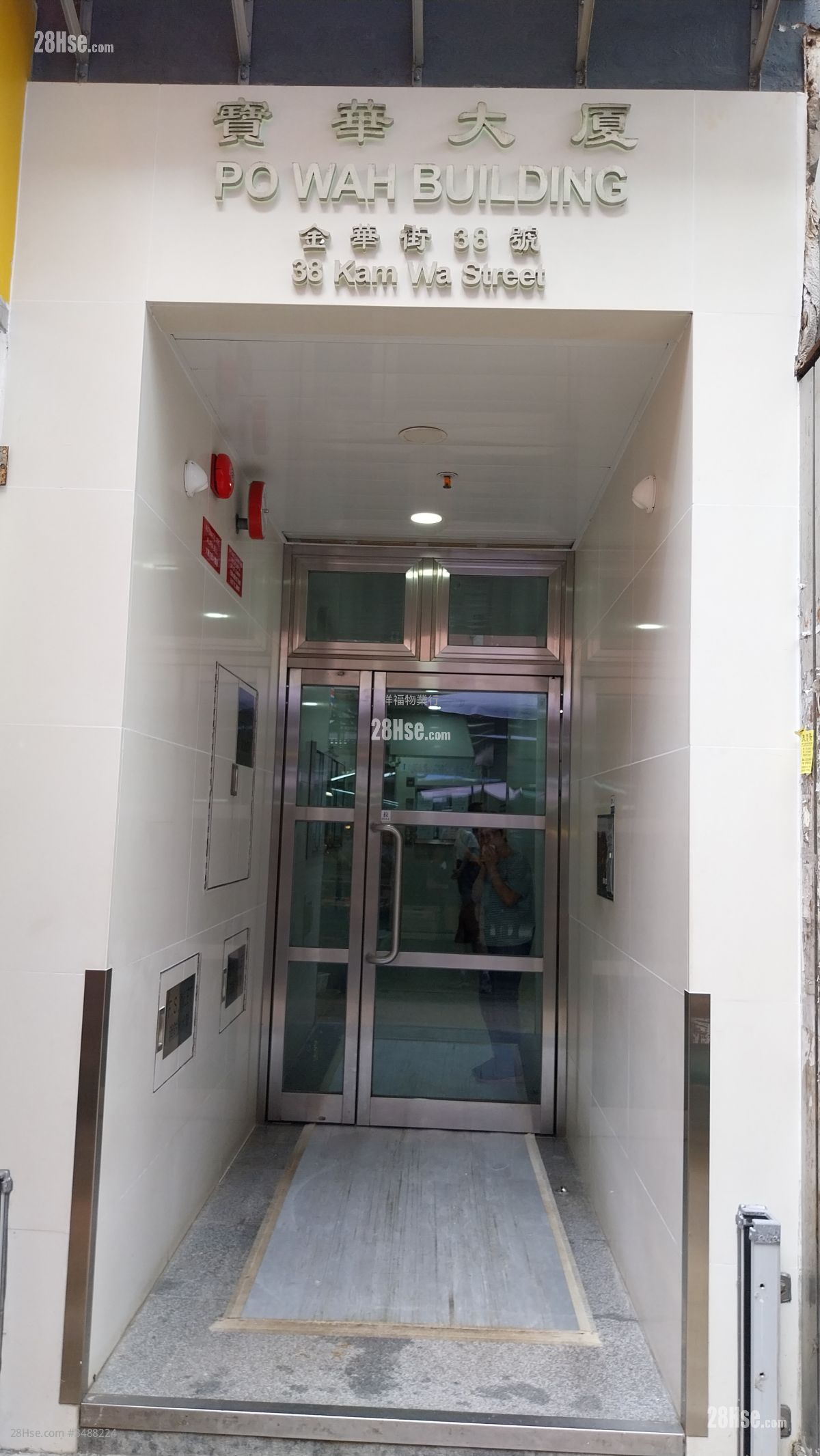 Po Wah Building Rental 1 Bedroom , 1 Bathroom 267 ft² ( 24.8 m² )