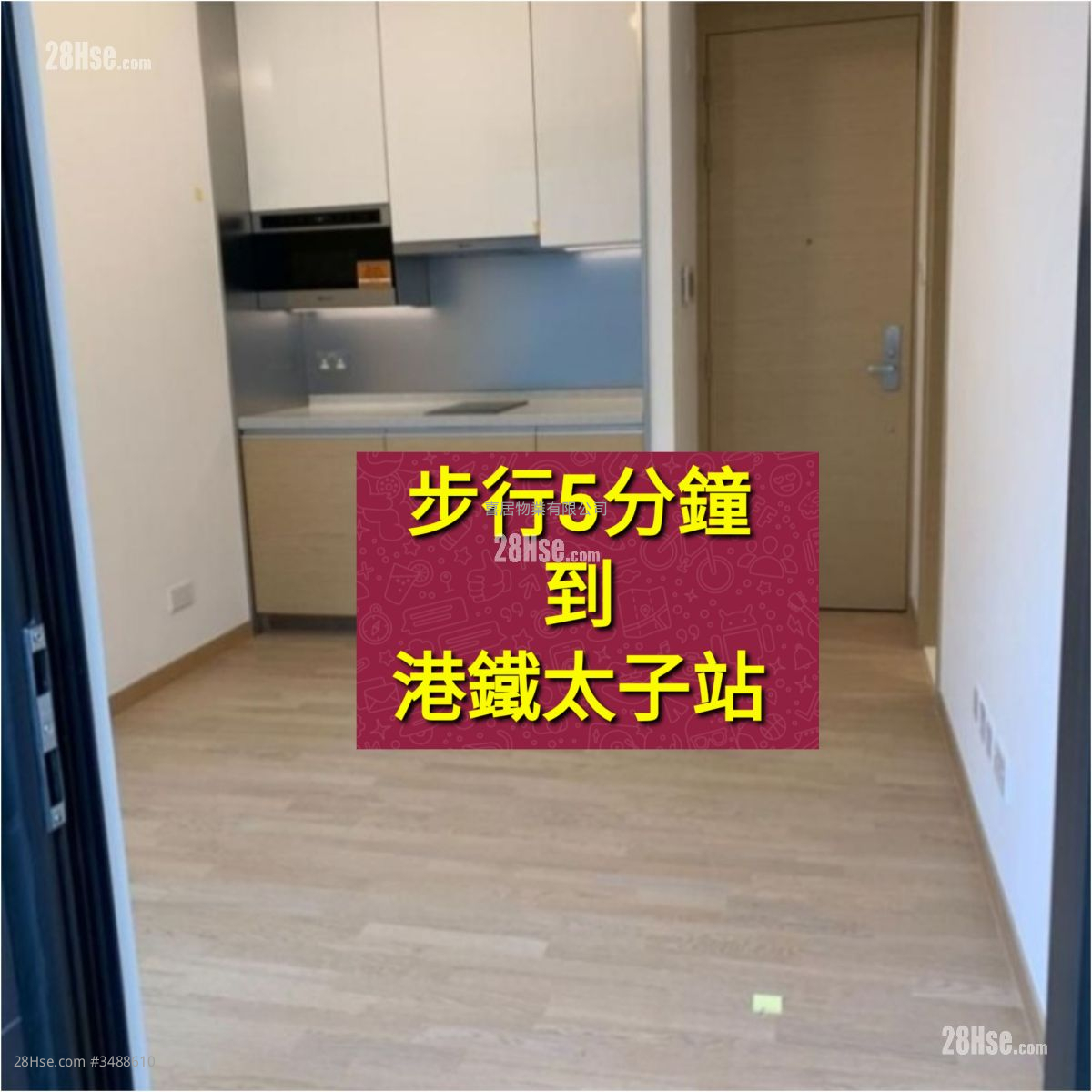 逸新 租盘 开放式间隔 , 1 浴室 182 平方尺 ( 16.9 平方米 )