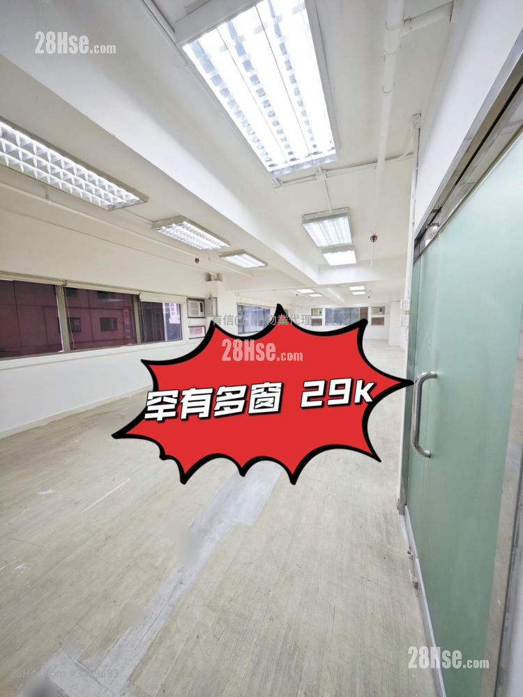 Wing Kut Industrial Building Rental Studio