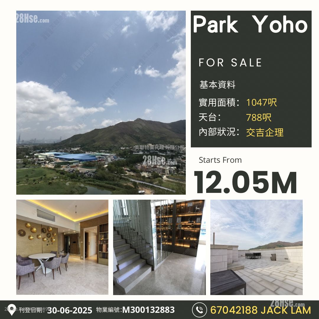 Park Yoho Sell 3 Bedrooms , 3 Bathrooms 1,047 ft² ( 97.3 m² )