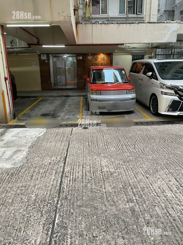 Whampoa Estate Sell