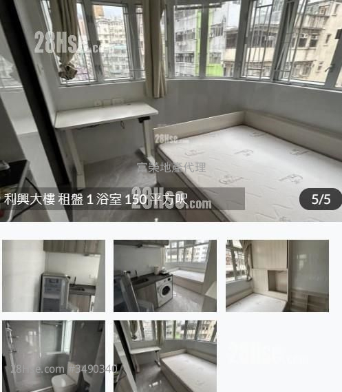 Lee Hing Building Rental 150 ft² ( 13.9 m² )