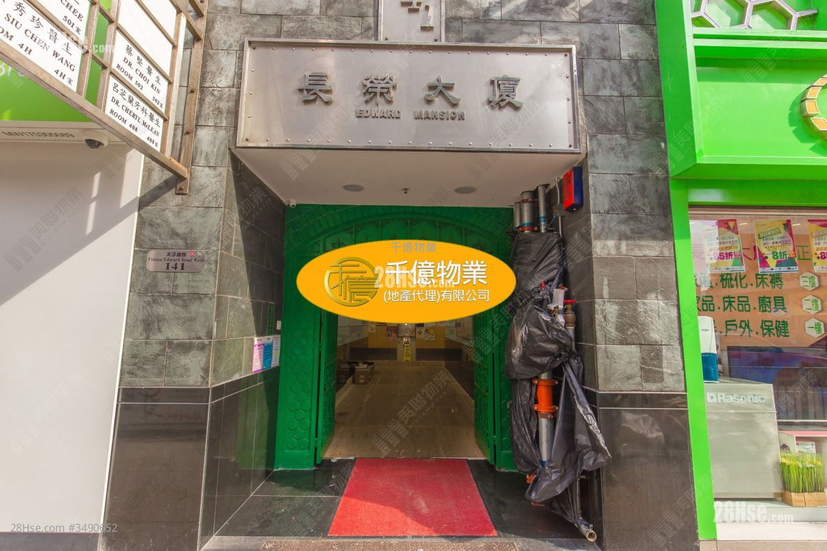 Edward Mansion Sell 4 Bedrooms 715 ft² ( 66.4 m² )