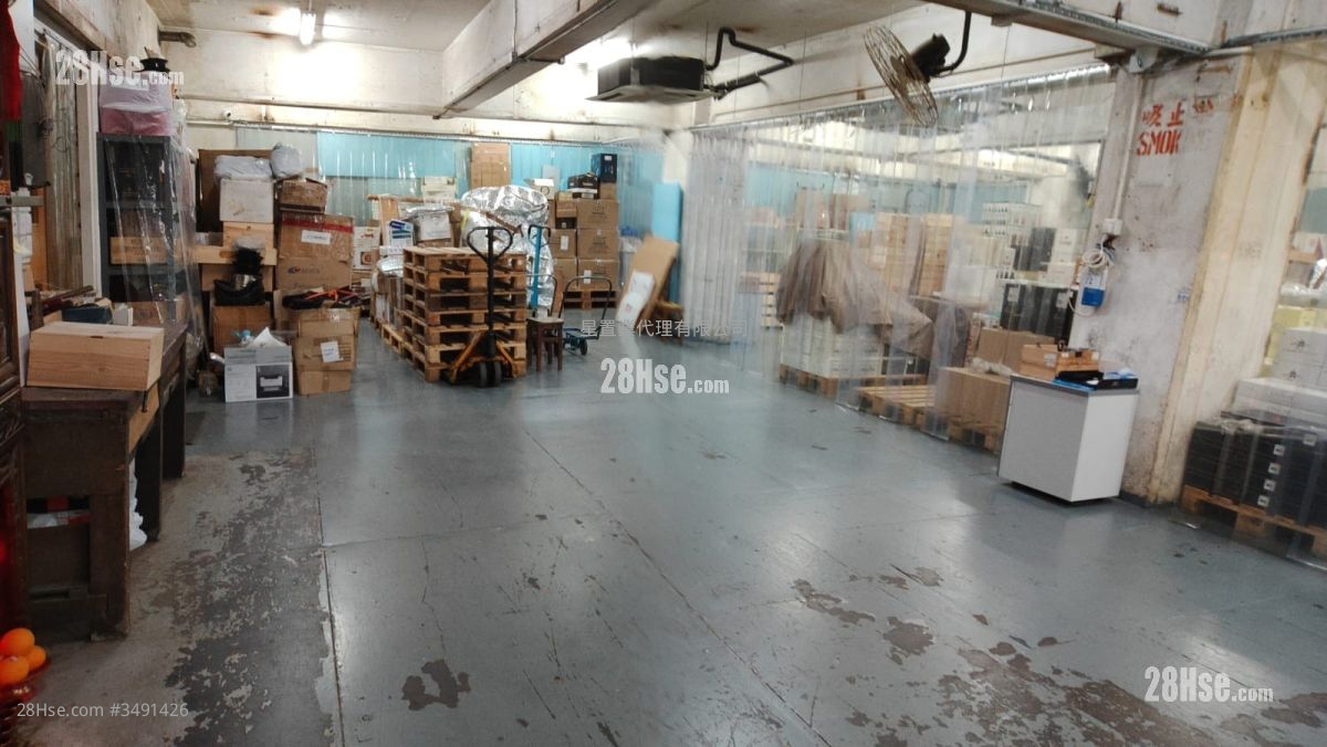 Kwai Fong Industrial Building Rental