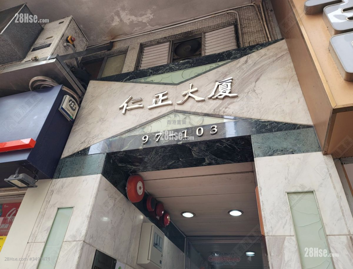 仁正大厦 售盘 2 房 , 1 浴室 262 平方尺 ( 24.3 平方米 )