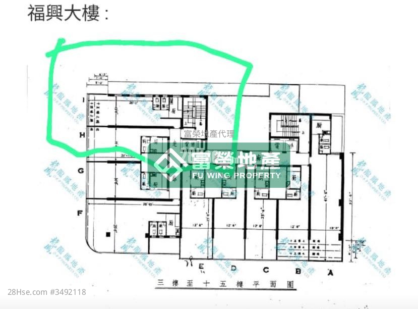 Fuk Hing Building Sell 3 Bedrooms 483 ft² ( 44.9 m² )