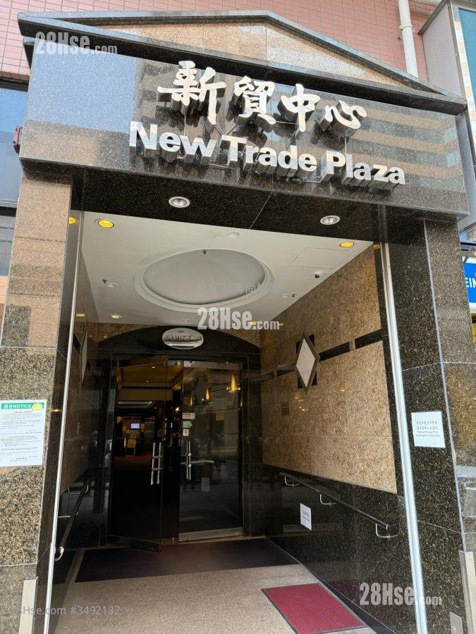 New Trade Plaza Rental 1 Toilet