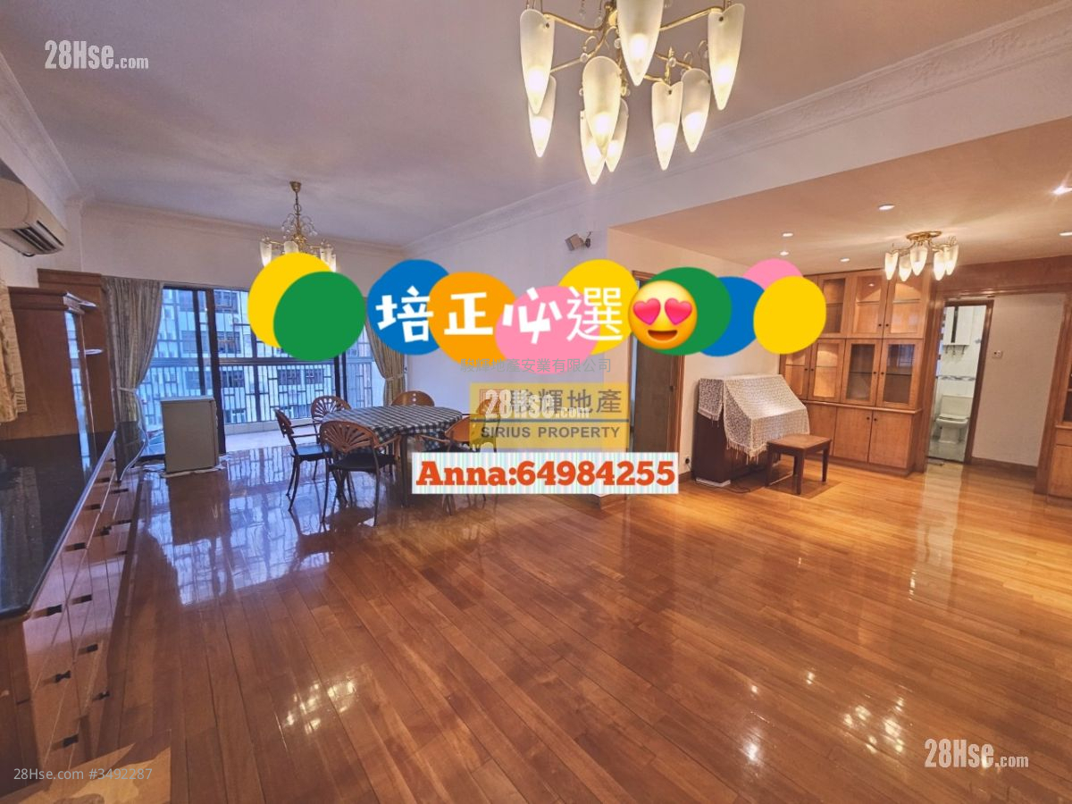 明德园 租盘 3 房 , 3 浴室 1,270 平方尺 ( 118.0 平方米 )