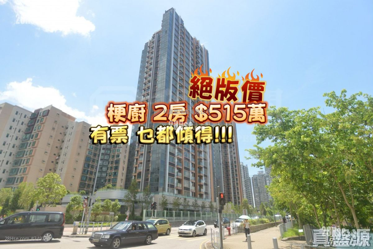 Residence誉88 售盘 2 房 463 平方尺 ( 43.0 平方米 )