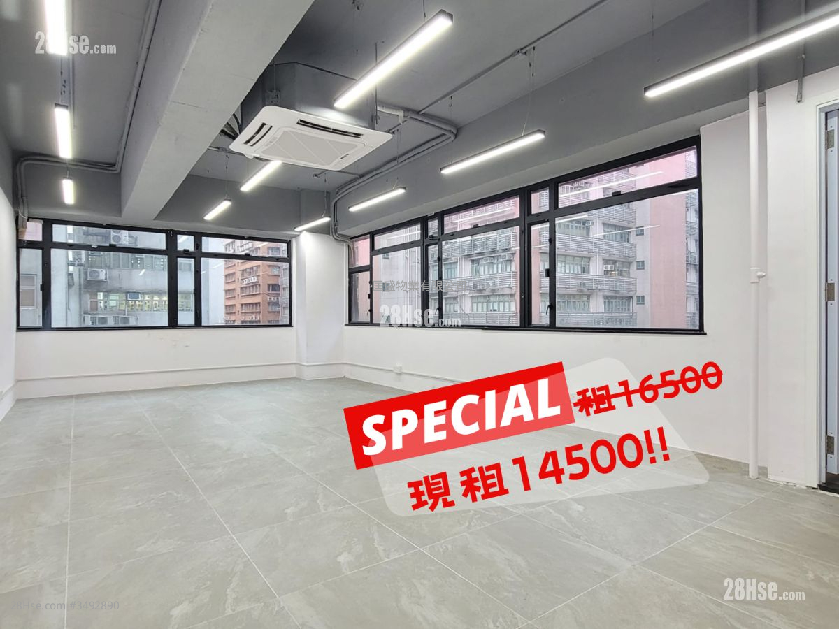 Ka To Factory Building Rental