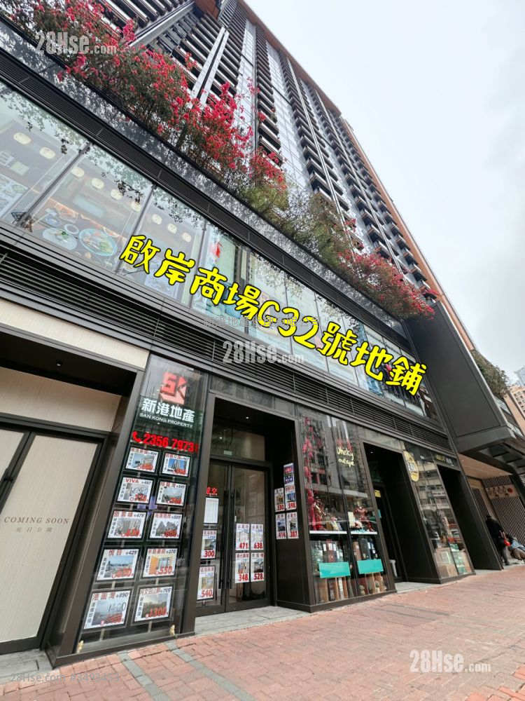 启岸 租盘 开放式间隔 196 平方尺 ( 18.2 平方米 )