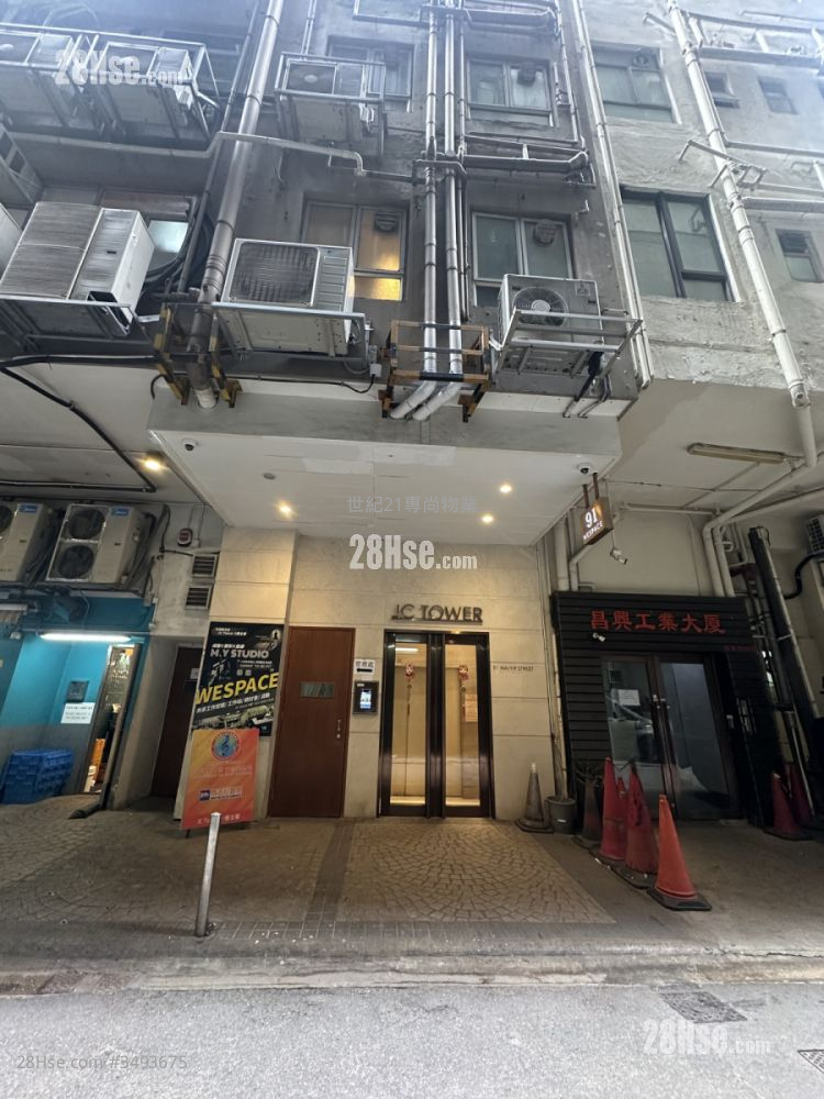 Jc Tower Rental