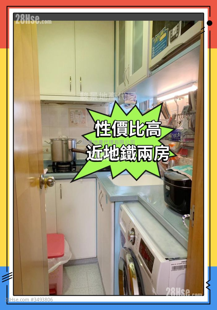 Everwin Building Sell 2 Bedrooms , 1 Bathroom 295 ft² ( 27.4 m² )