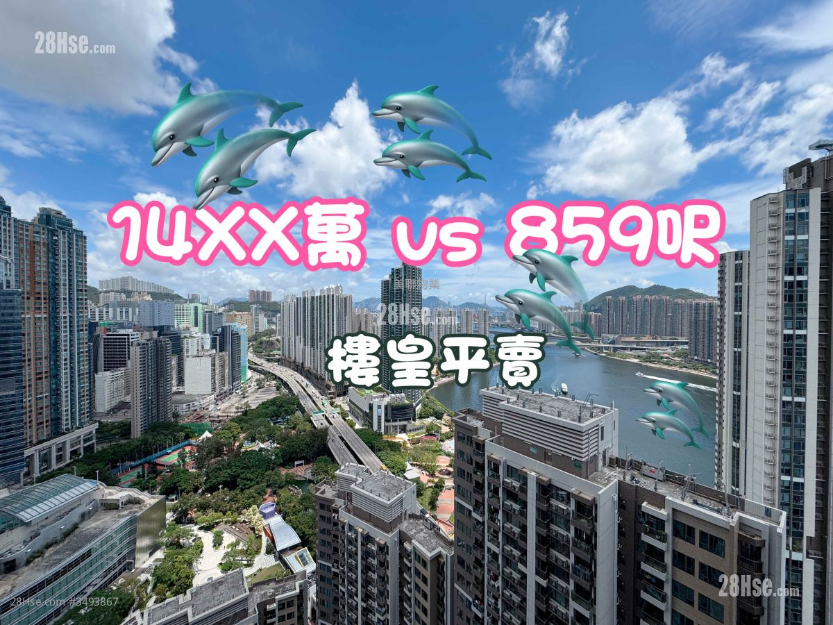全城滙 售盘 3 房 , 2 浴室 859 平方尺 ( 79.8 平方米 )
