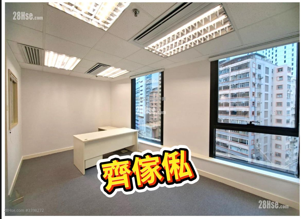 英皇集团中心 租盘