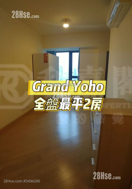 Grand YOHO 售盘 2 房 499 平方尺 ( 46.4 平方米 )