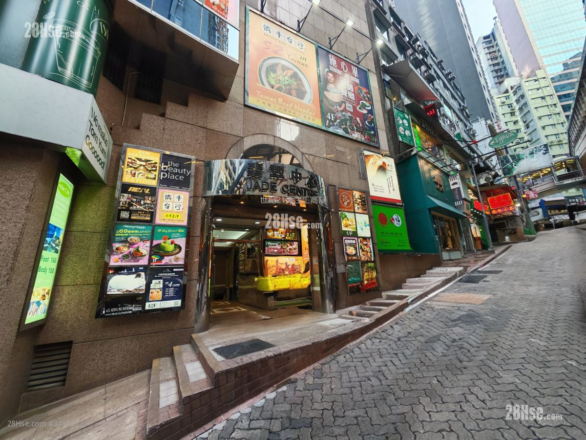 Jade Centre Sell 1 Toilet