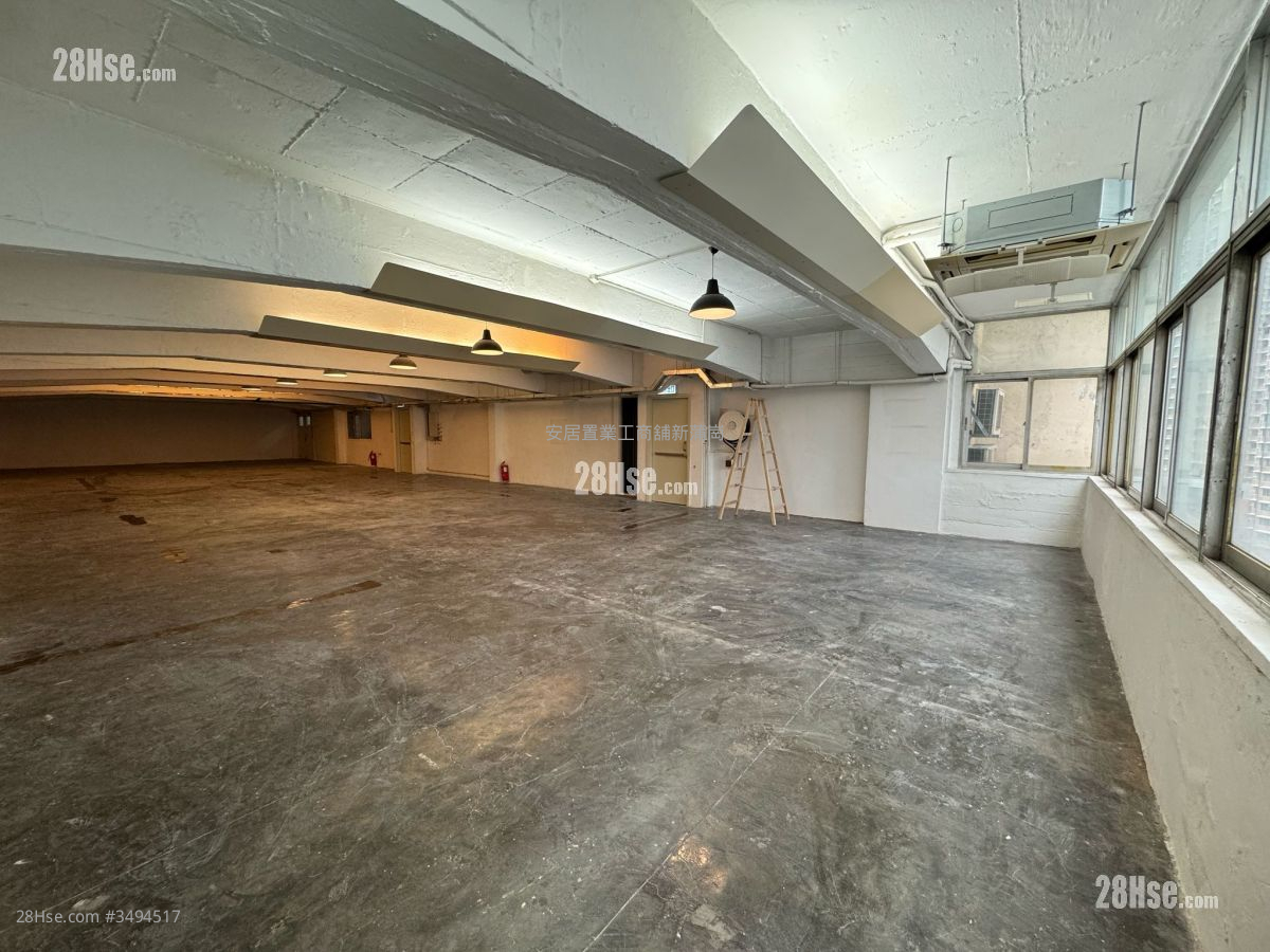 Wing Chai Industrial Building Rental