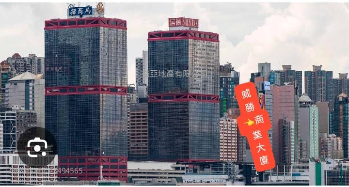 威胜商业大厦 租盘