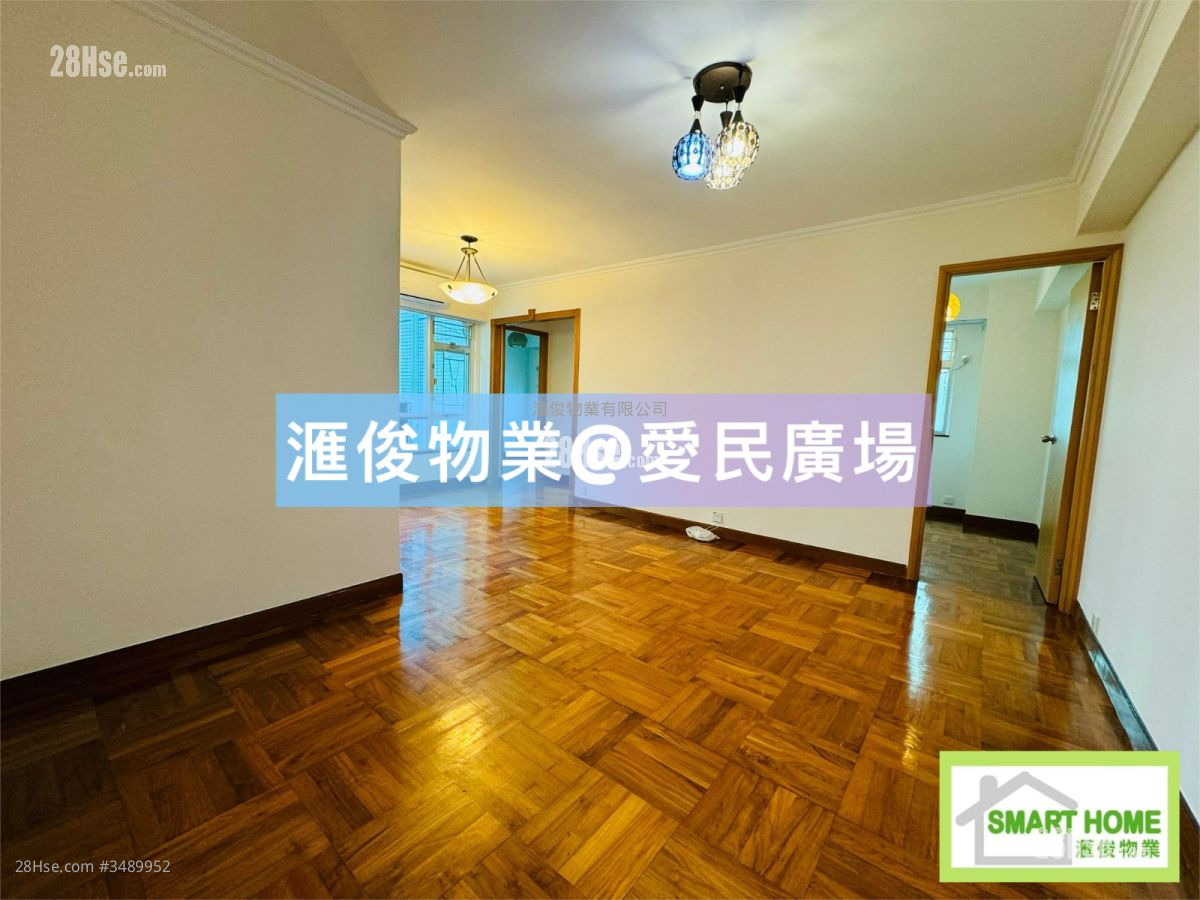 Chun Man Court Rental 3 Bedrooms , 1 Bathroom 525 ft² ( 48.8 m² )
