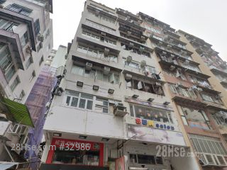 通菜街179号 大厦