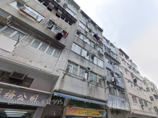 50 Ngan Fung Street Building