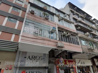 33 Lion Rock Road Building