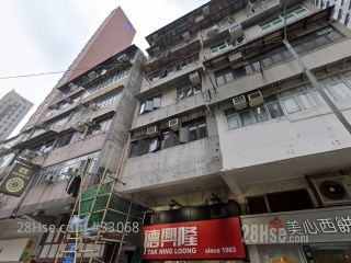 47 Nga Tsin Wai Road Building