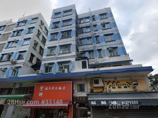 Po Yik Building Building
