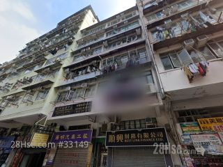 大南街130-132号 大厦