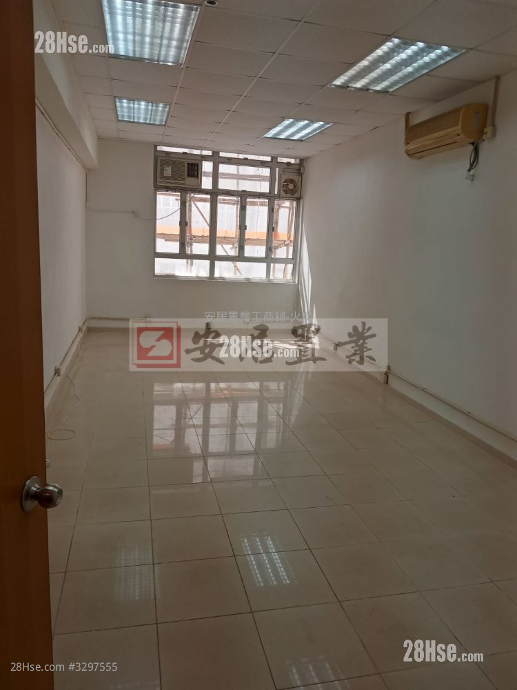 On Shing Industrial Building Rental