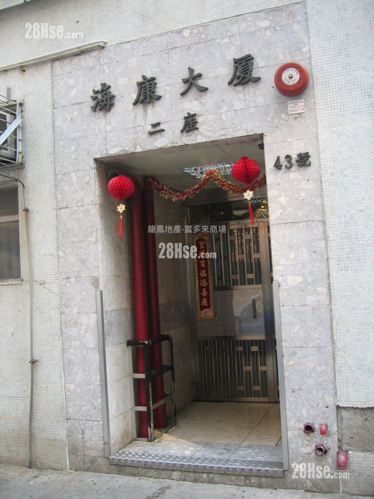 Hoi Hong Building Sell 3 Bedrooms , 1 Bathroom 428 ft² ( 39.8 m² )