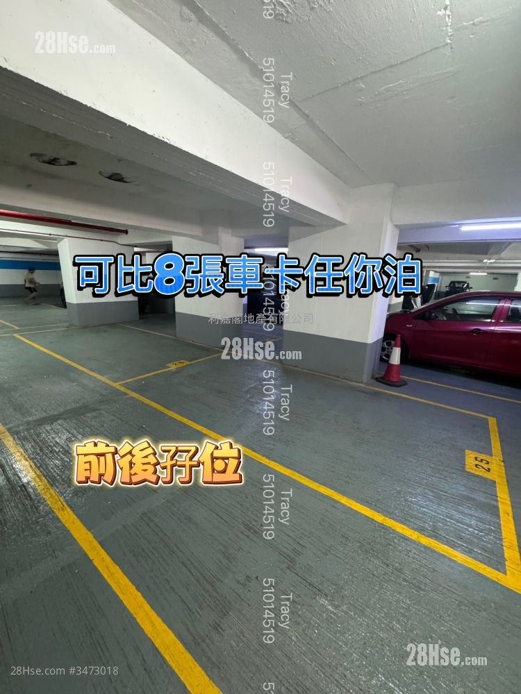 荔湾花园 售盘