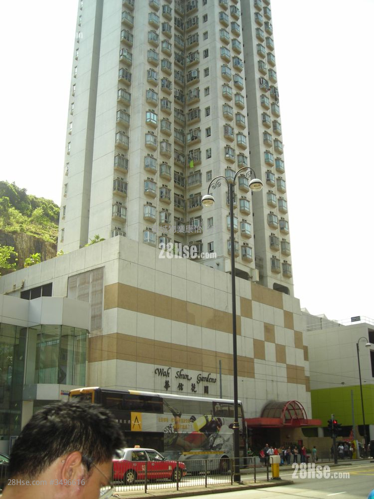 Wah Shun Gardens Rental 2 Bedrooms , 1 Bathroom 445 ft² ( 41.3 m² )