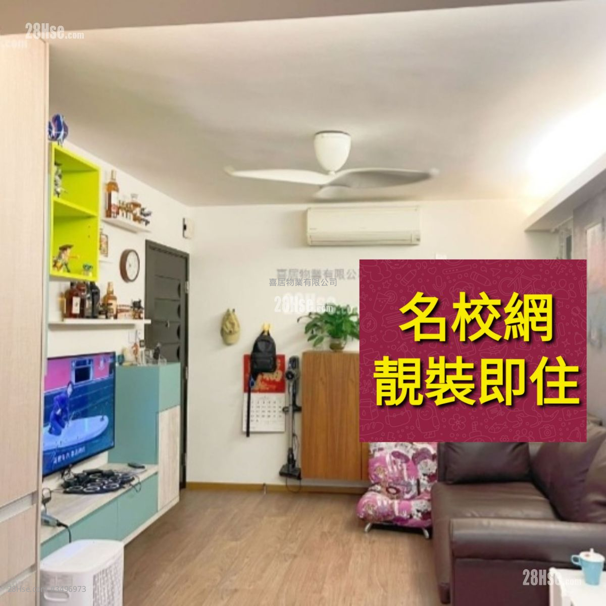 Yee King Building Sell 2 Bedrooms , 1 Bathroom 465 ft² ( 43.2 m² )