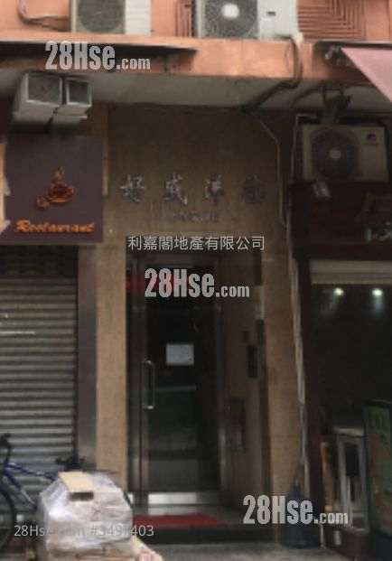 Ho Sing Building Sell 1 Bedroom 271 ft² ( 25.2 m² )