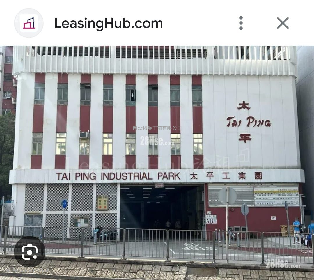 太平工业园 租盘