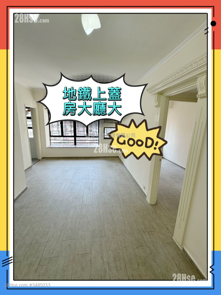 Fortress Metro Tower Rental 2 Bedrooms , 1 Bathroom 532 ft² ( 49.4 m² )