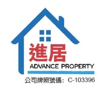 Advance Property Agency Limitrd