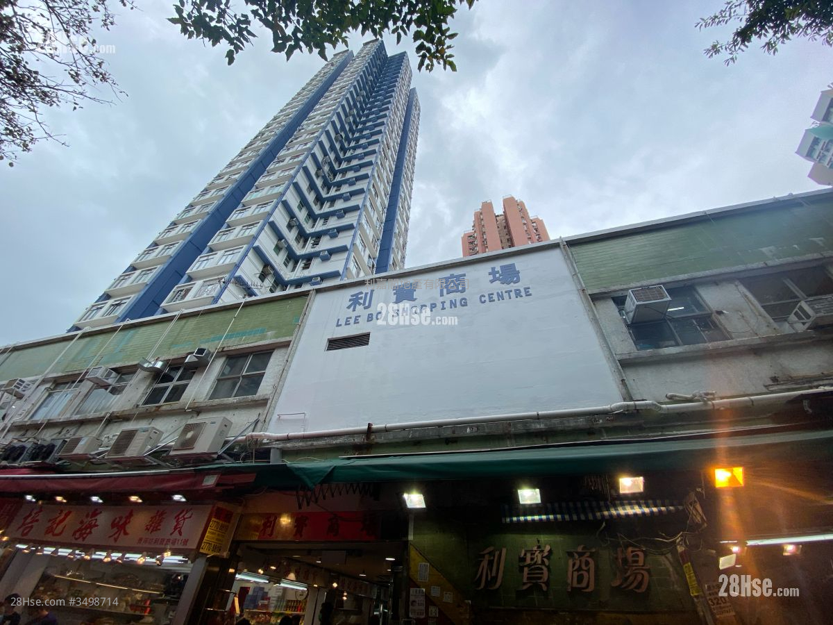 Lee Bo Building Sell 2 Bedrooms , 1 Bathroom 258 ft² ( 24.0 m² )