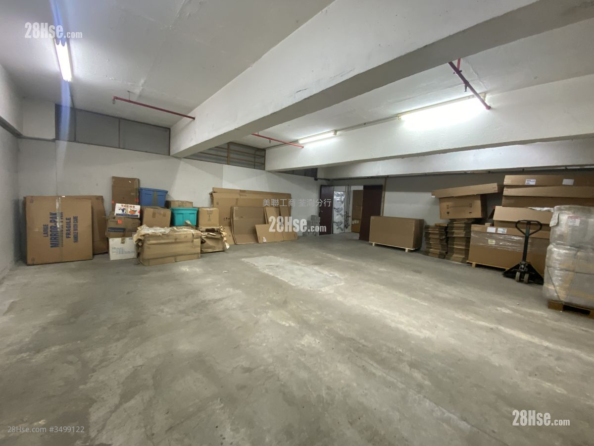 Golden Bear Industrial Centre Sell