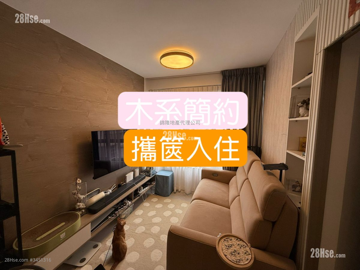 富丽花园 售盘 2 房 , 1 浴室 522 平方尺 ( 48.5 平方米 )