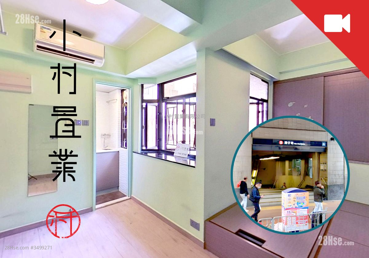 康富大厦 售盘 开放式间隔 , 1 浴室 145 平方尺 ( 13.5 平方米 )