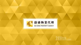 启盛物业代理
