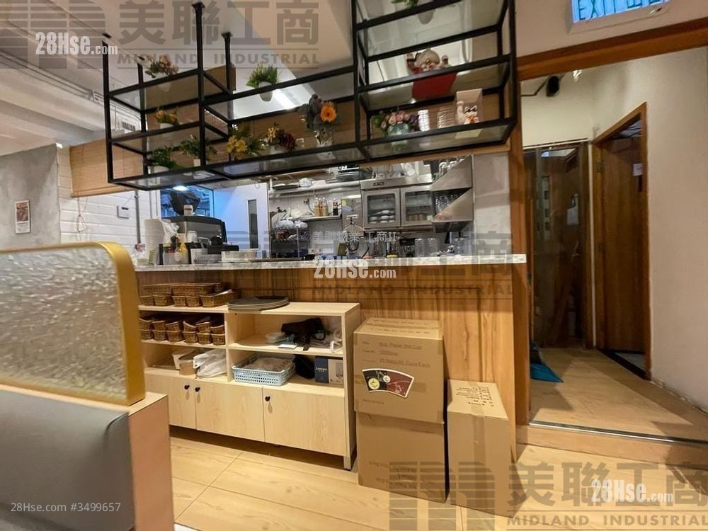 Sing Win Factory Building Sell