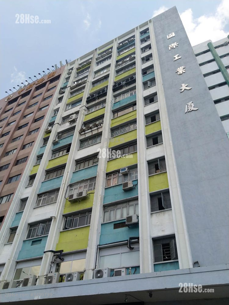International Industrial Building Sell