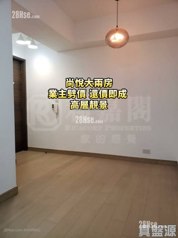 The Reach Sell 2 Bedrooms 424 ft² ( 39.4 m² )