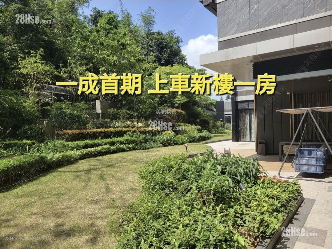 御半山 售盘 1 房 312 平方尺 ( 29.0 平方米 )